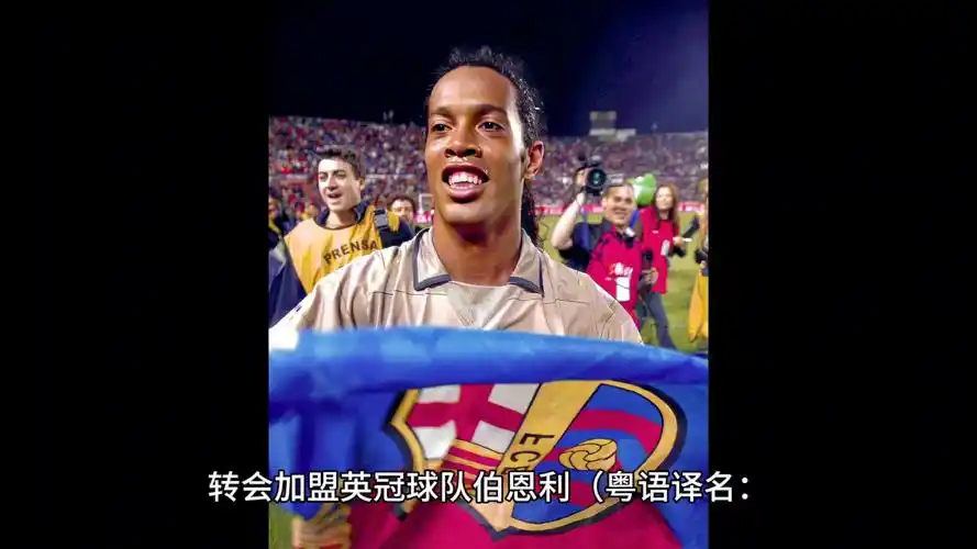 兰特这样的